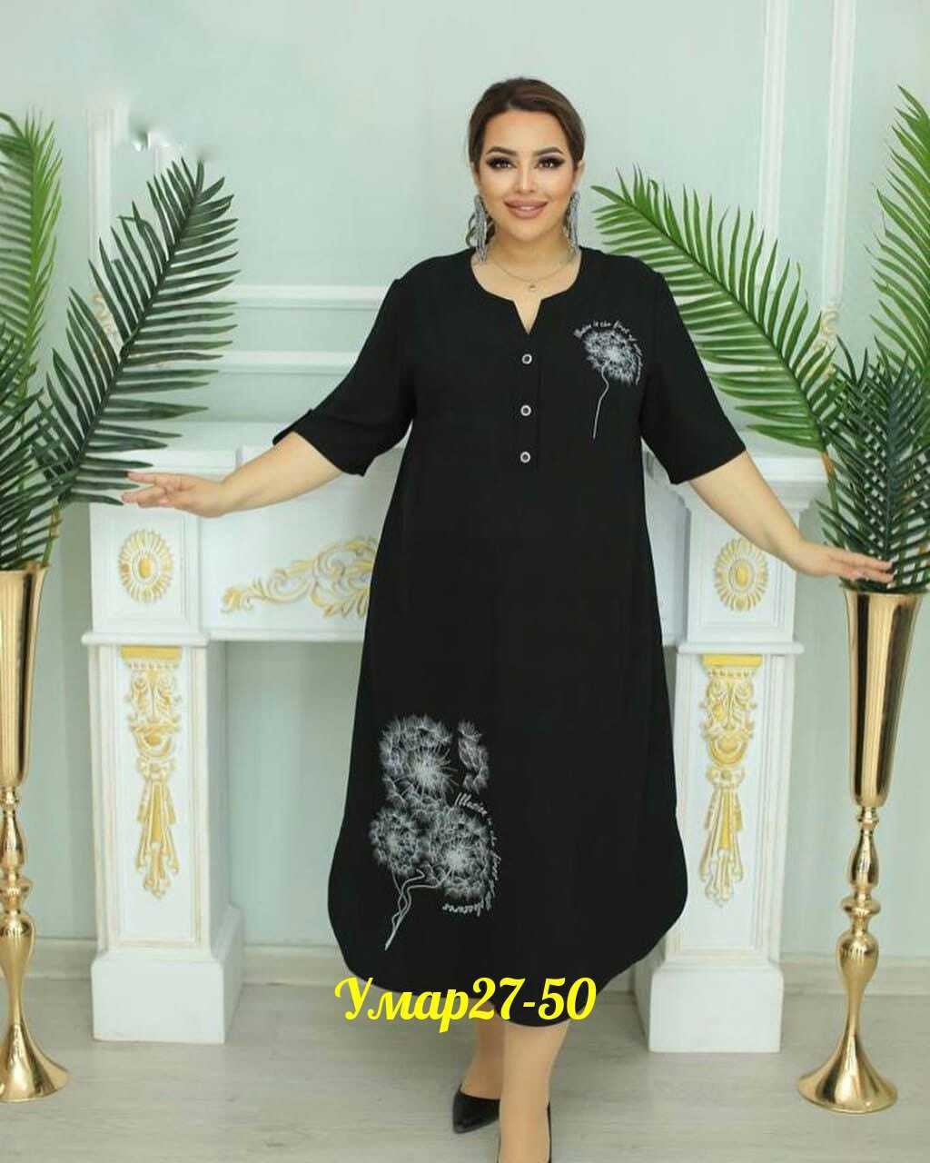 женские платья больших размеров,платье большие размеры,платье большого размера женское,платье больших размеров повседневное,платье