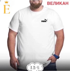 Футболка