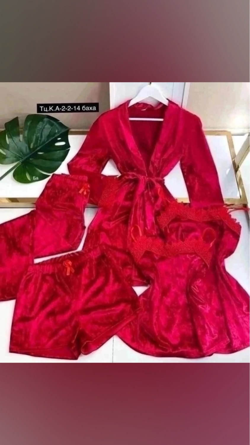 комплект велюровый,велюровая пижама,пижама велюр,комплект пижамный тройка велюр,халат бархатный