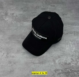 Кепка
