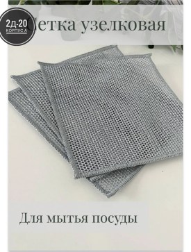 Одежда