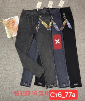 Джеггинсы