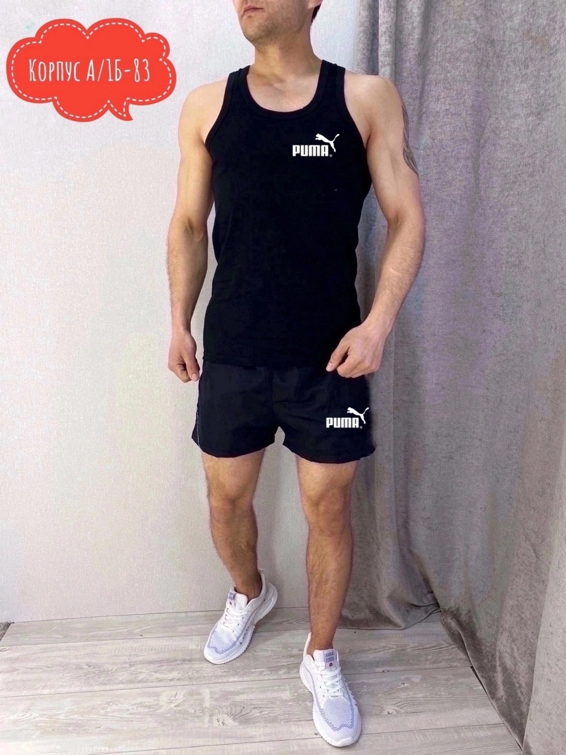 майка puma мужская,мужская спортивная одежда,костюм майка шорты,мужской спортивный костюм,мужское одежда