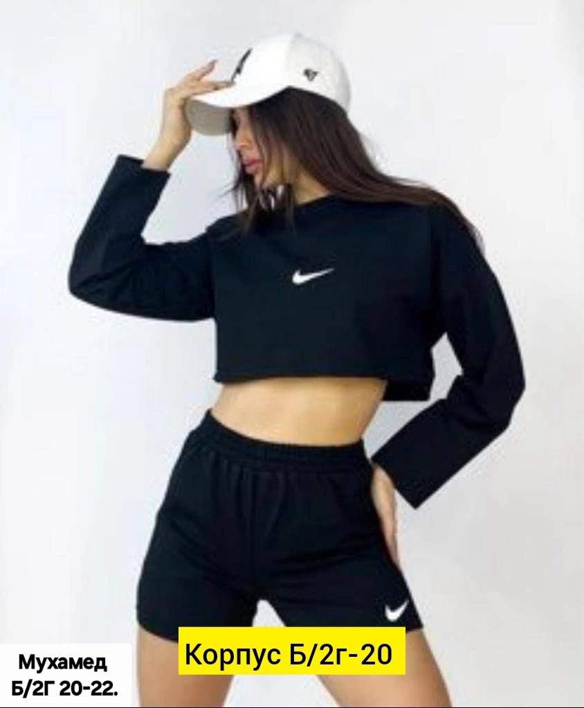 спортивный костюмы,женская спортивная одежда,костюм спортивный женский,спортивный одежда,кофта топ