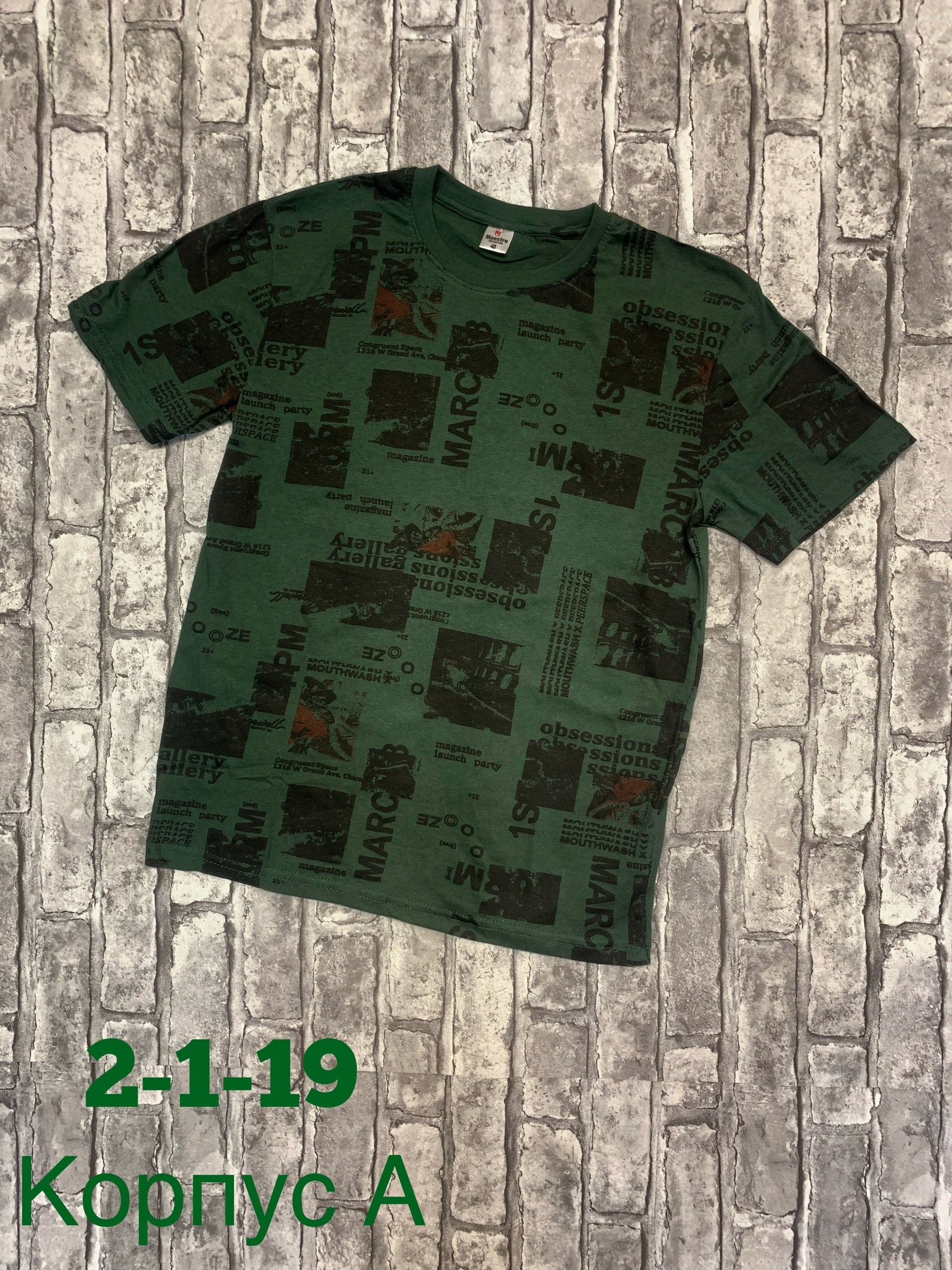 мужской футболка,мужское одежда,одежда для мужчин,костюм мужской,футболка для мужчин