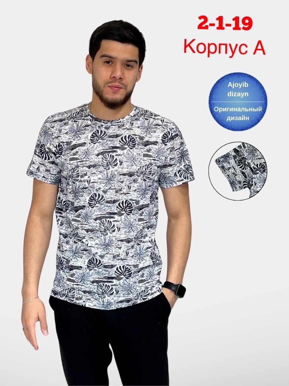 мужской футболка,мужское одежда,одежда для мужчин,костюм мужской,футболка для мужчин