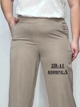 Брюки