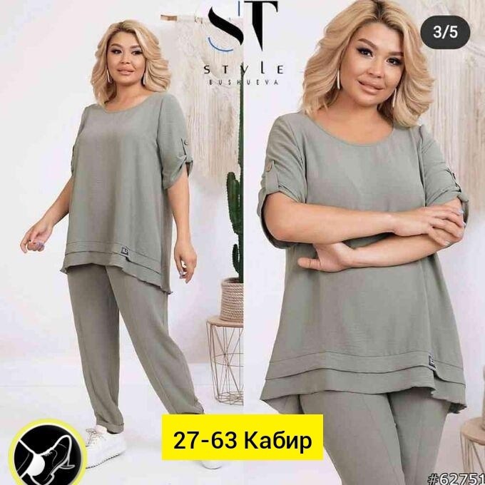 костюм свободного кроя,летние брючные костюмы,летние брючные костюмы для полных женщин,брючной костюм двойка,костюм женские повседневные