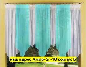 Одежда