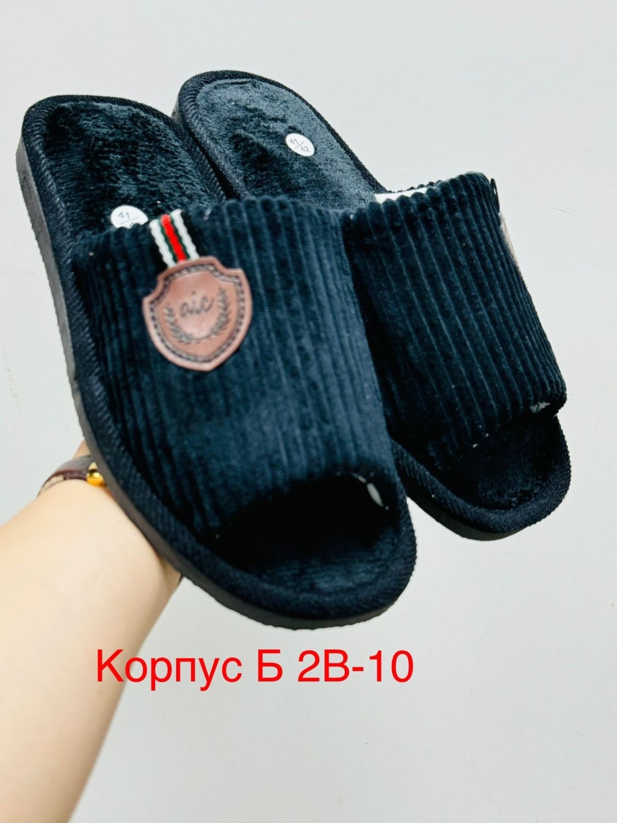 мужские домашние тапочки,тапочки мужские,тапки мужские,тапочки домашние,тапочки модные