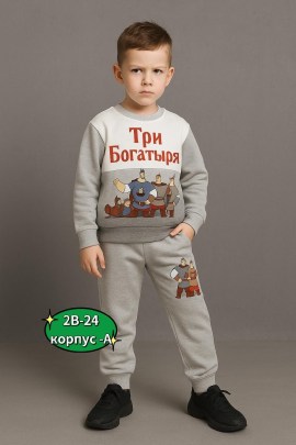 Костюм