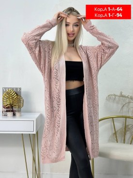 Кардиган