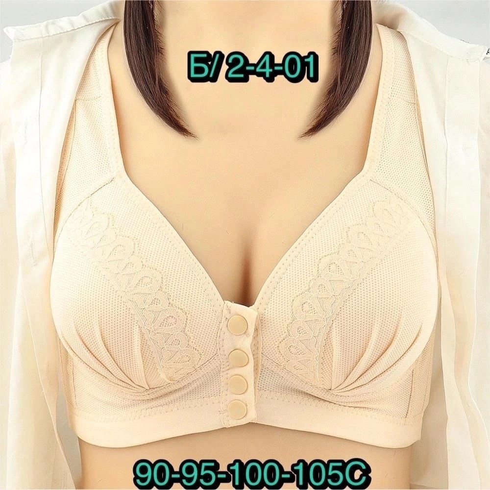 бюстгальтер женские,бюстгальтер с застежкой спереди,бюстгальтер для женщин,бюстгальтер,бюстгальтер с застежкой спереди женский