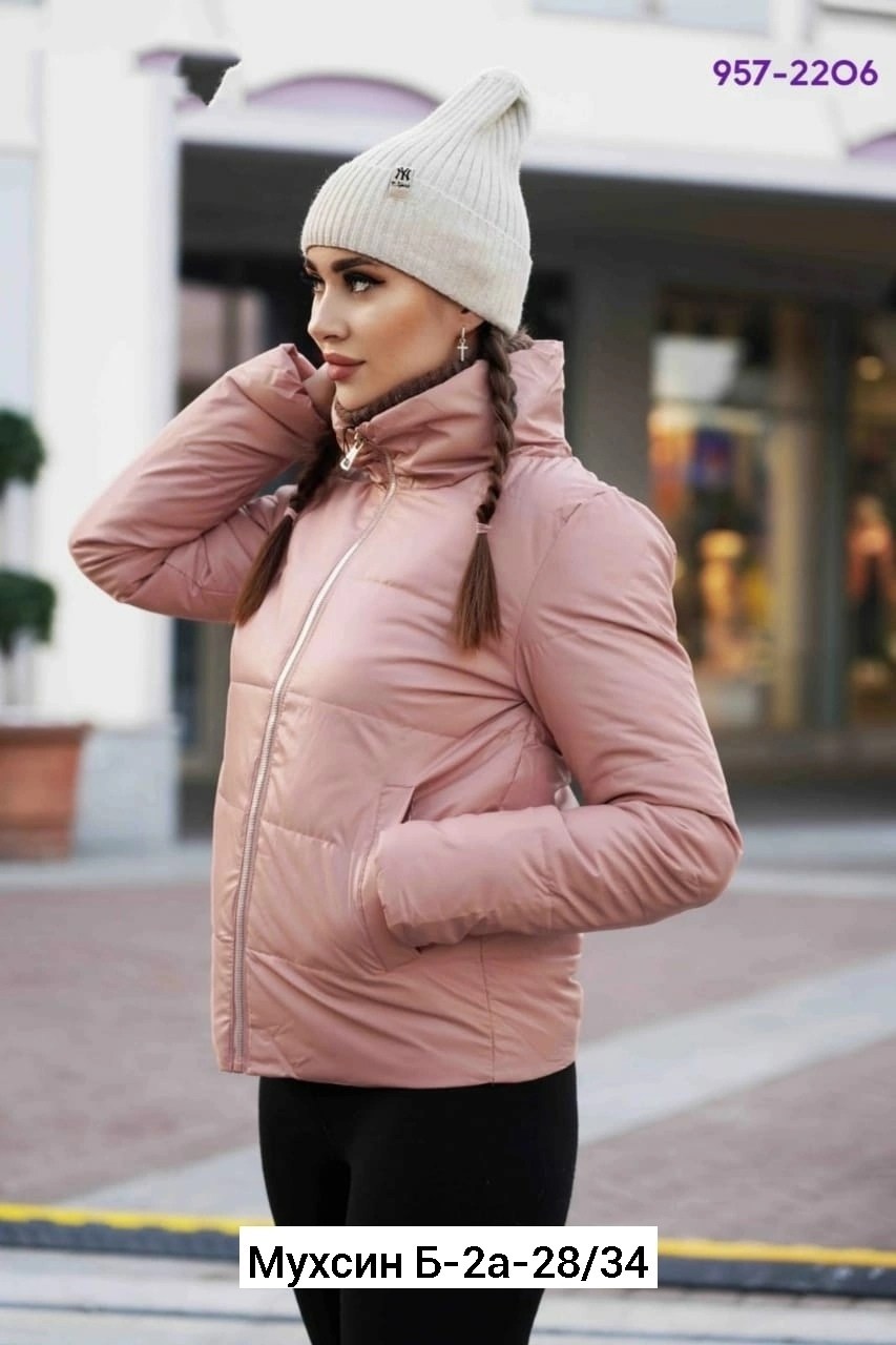 женская куртка,куртка демисезонная,куртка женская розовая,женская демисезонная куртка,куртка