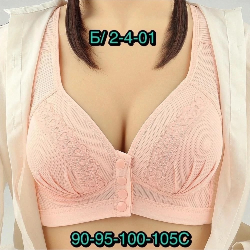 бюстгальтер женские,бюстгальтер с застежкой спереди,бюстгальтер для женщин,бюстгальтер,бюстгальтер с застежкой спереди женский