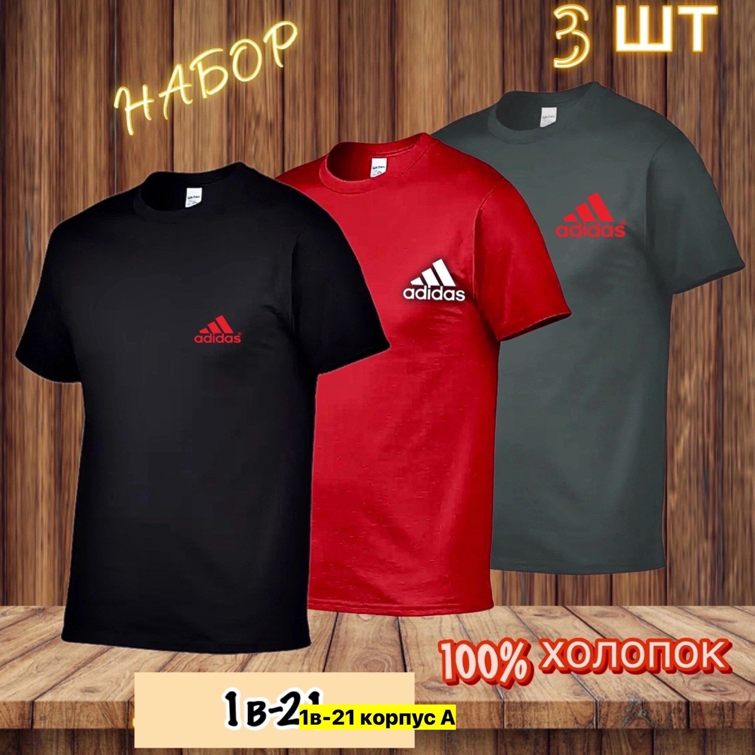 мужские футболки reebok,футболка для мужчин,футболка reebok,майка мужская reebok,футболка reebok мужская origa