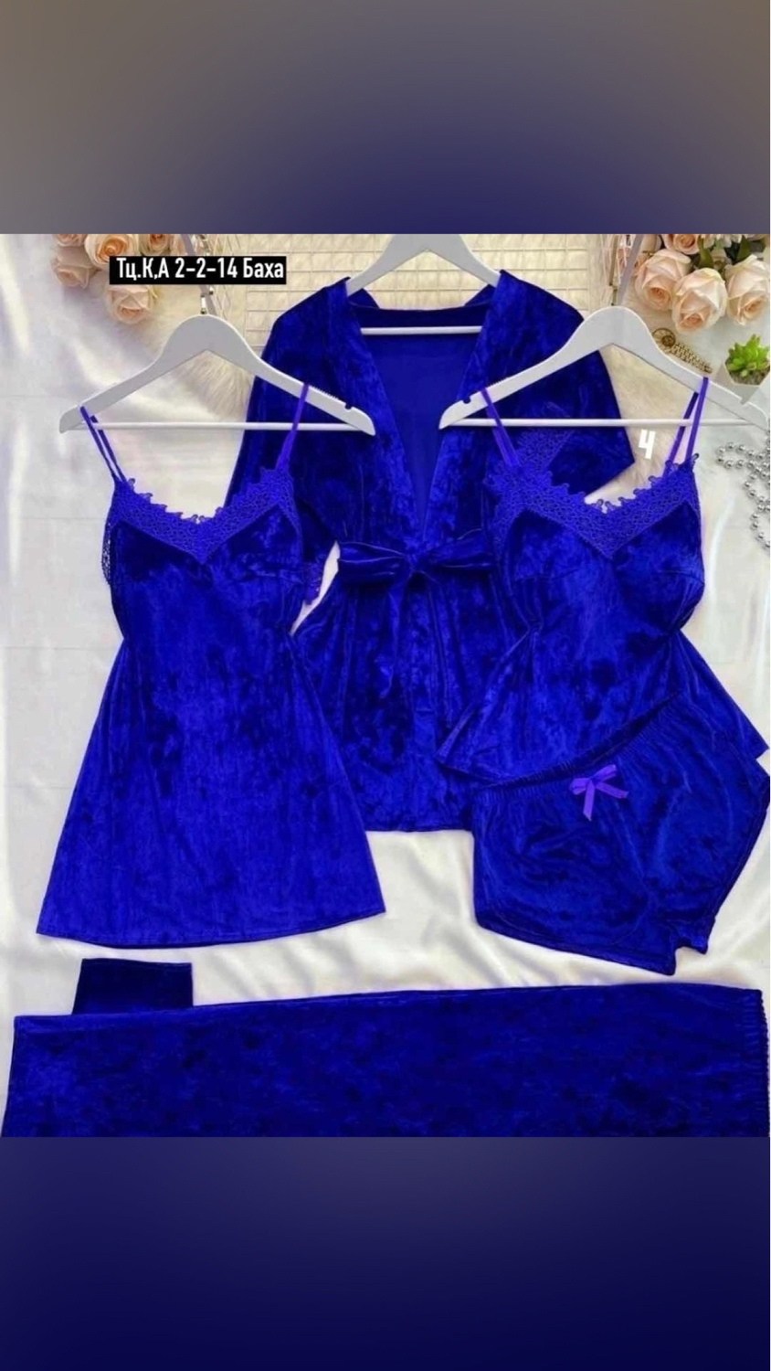 комплект велюровый,велюровая пижама,пижама велюр,комплект пижамный тройка велюр,халат бархатный