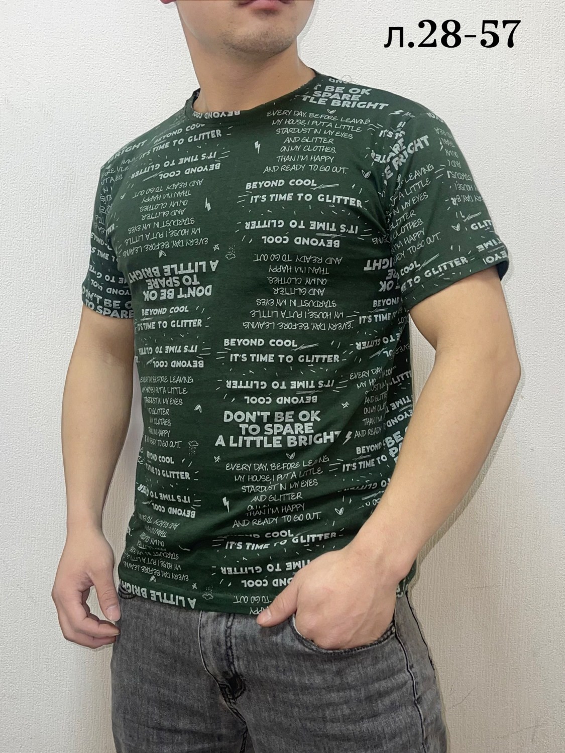 футболка мужская,футболка для мужчин,модные хб футболки мужские,футболка зеленая мужская,футболка мужская размеры