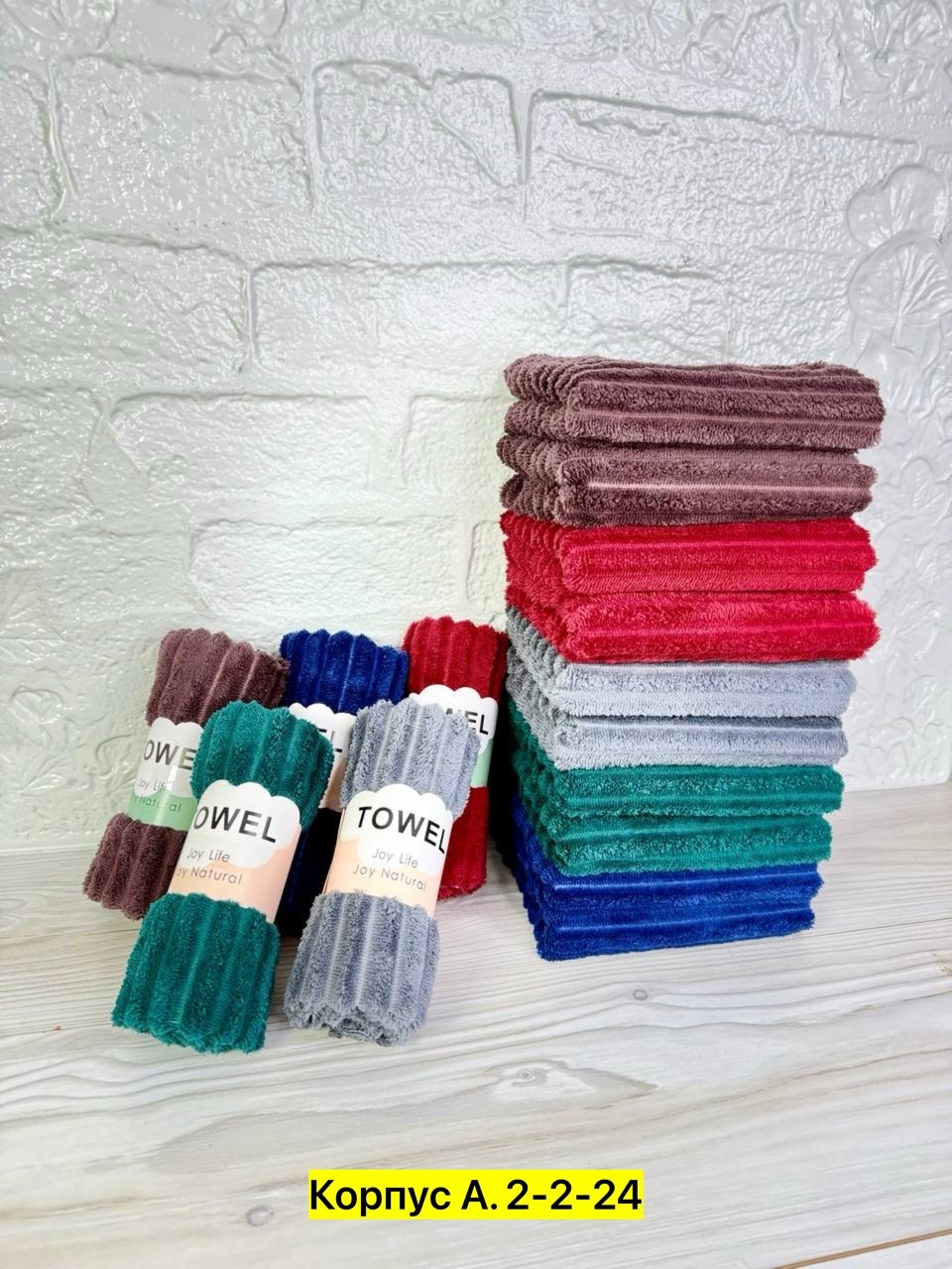 плед,коврик,плед ,вельветовая ткань,ткань вельвет