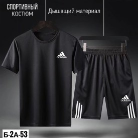 Костюм
