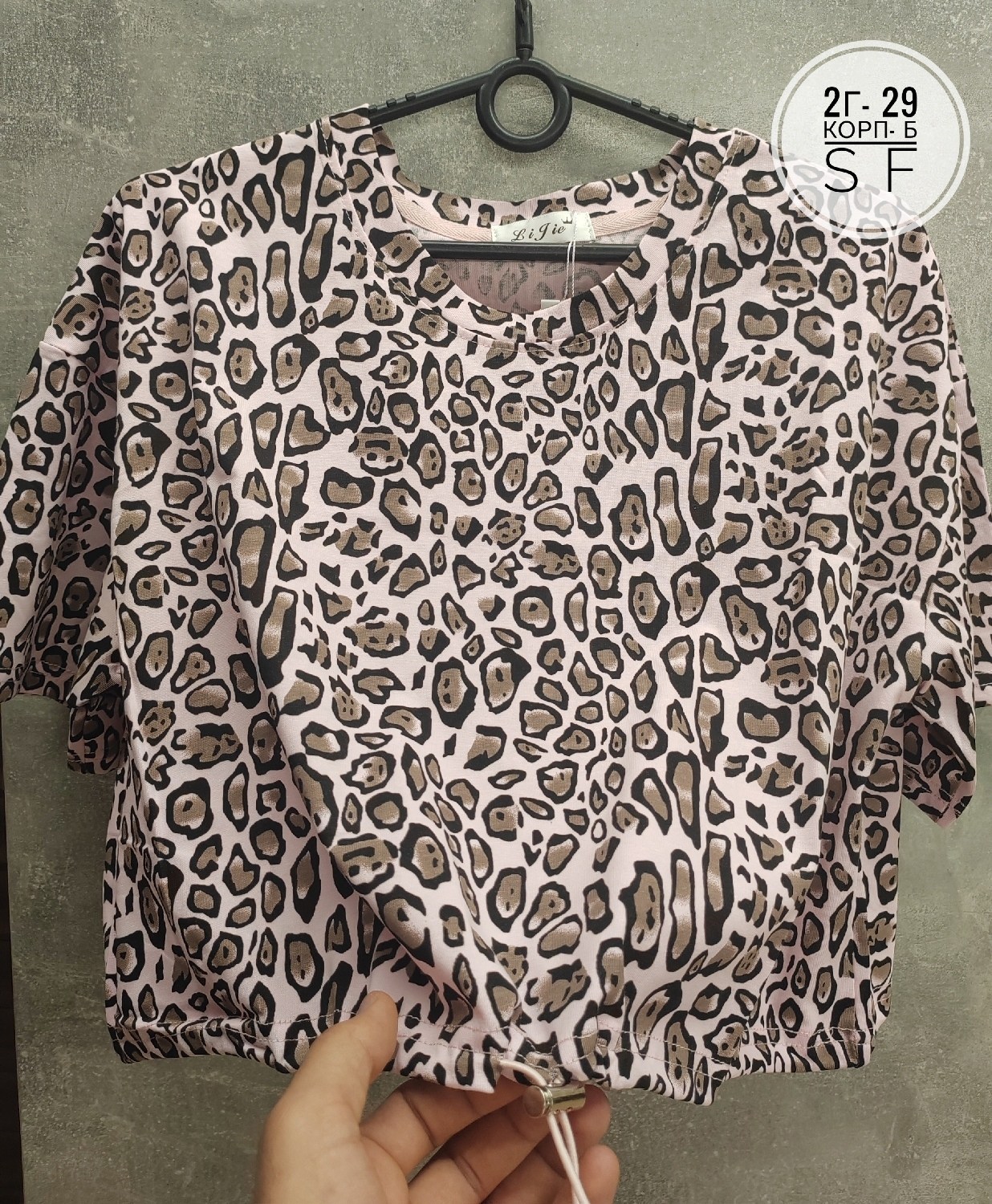 женская футболка,,футболки женские с принтом,футболка женская оверсайз,футболка оверсайз