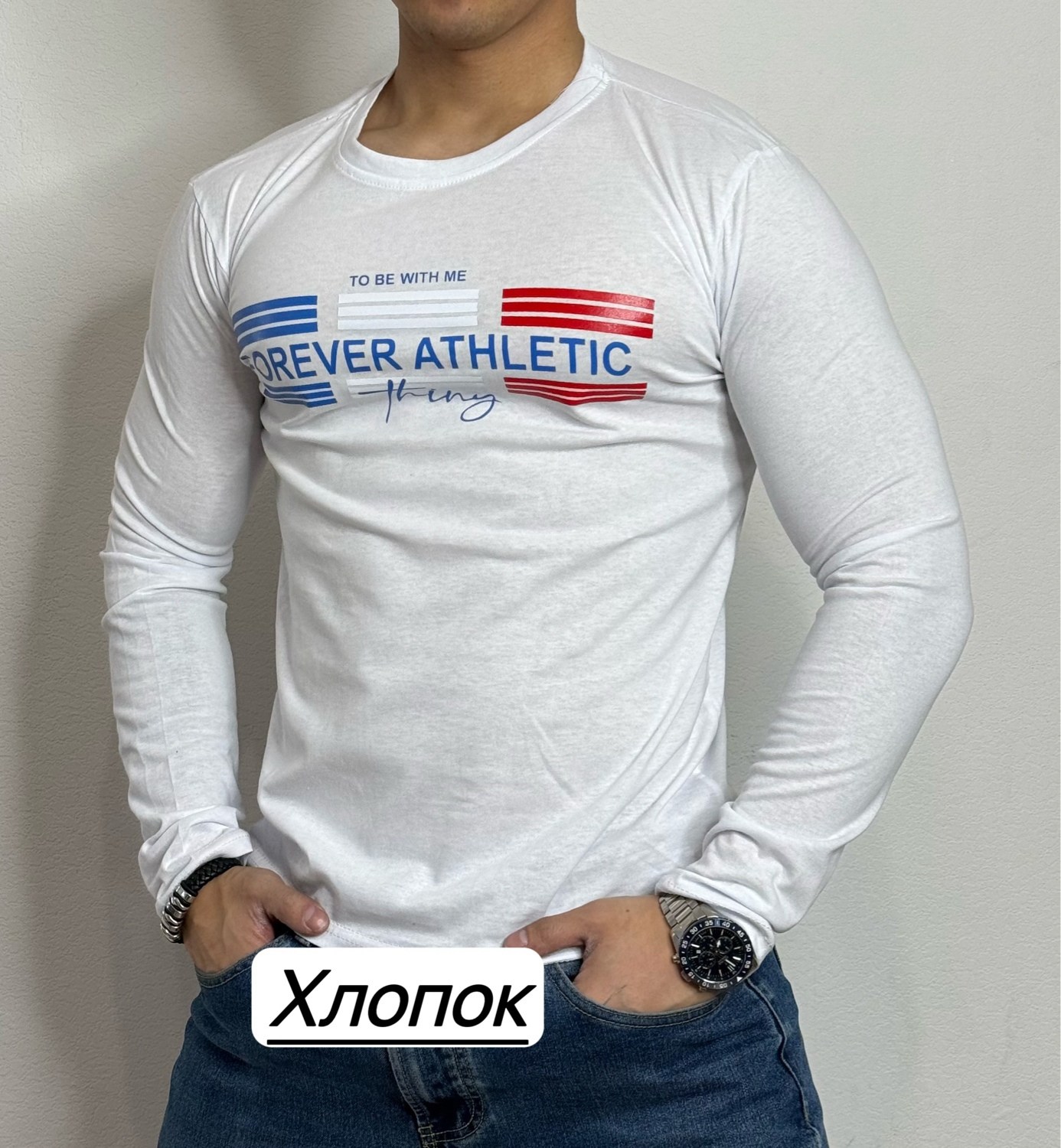 кофта для мужчин,кофта мужская,мужской джемпер,мужской лонгслив,лонгслив для мужчин