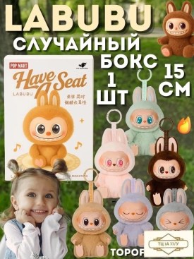 Сумка
