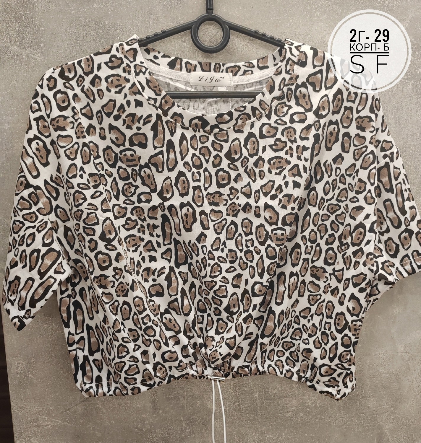 женская футболка,,футболки женские с принтом,футболка женская оверсайз,футболка оверсайз