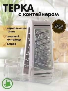 Нижнее белье