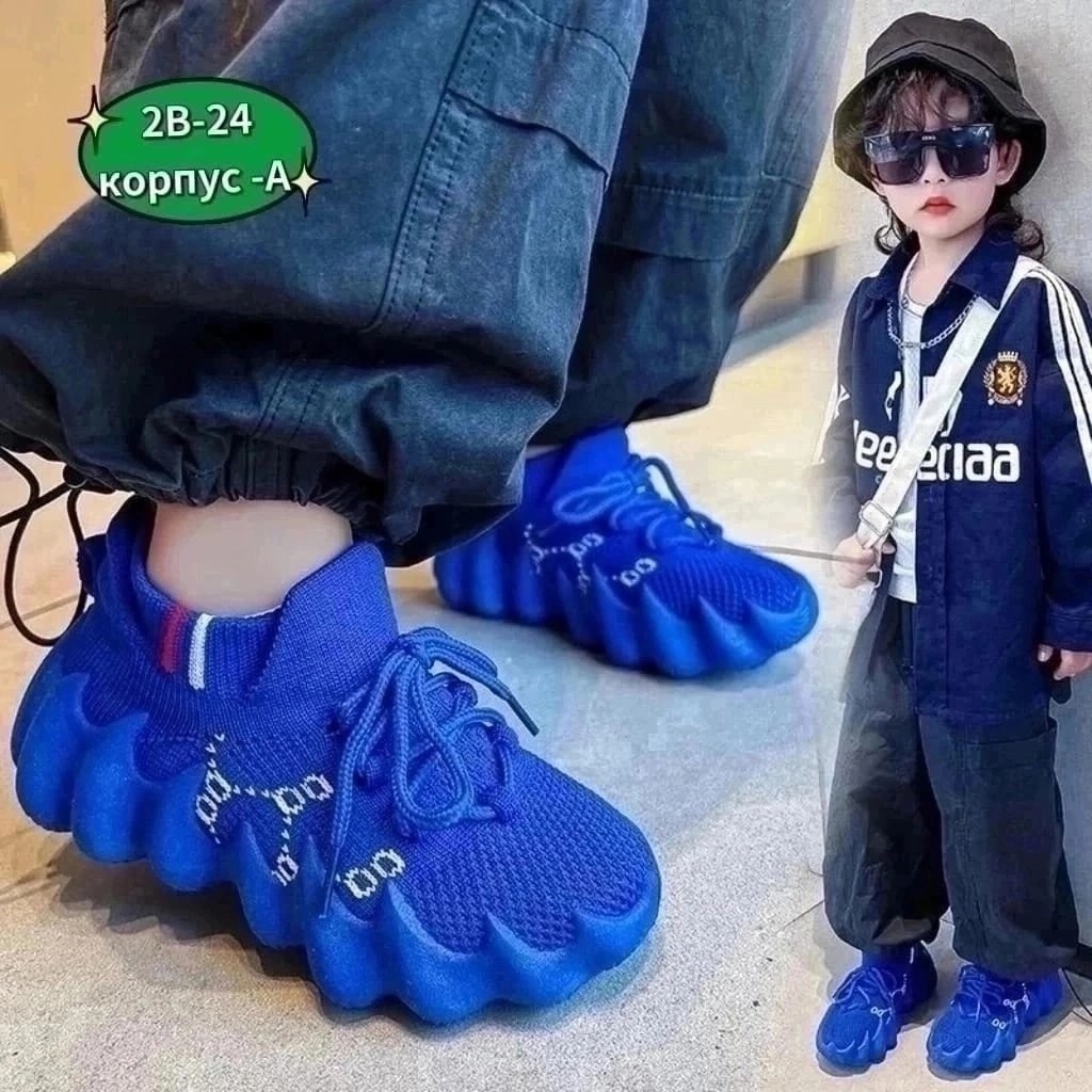 кроссовки изики,кроссовки модные,трендовые кроссовки,кроссовки,easy кроссовки детские