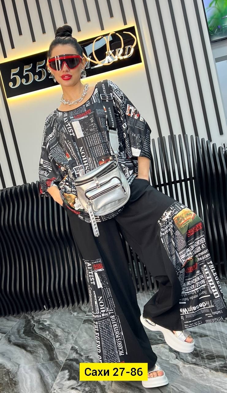 костюм женский брюки широкие,женский костюм двойка,костюм двойка модный,костюм повседневный