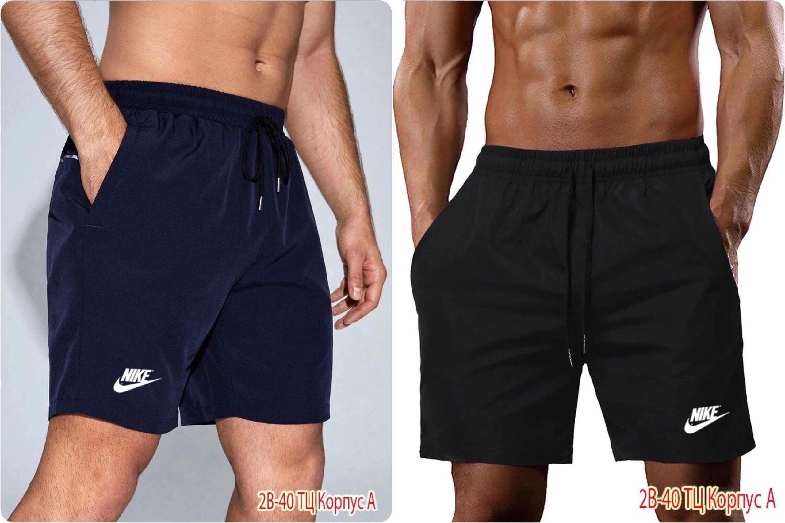 шорты томми хилфигер мужские,шорты томми хилфигер,шорты tommy hilfiger,мужские шорты tommy hilfiger,шорты мужские