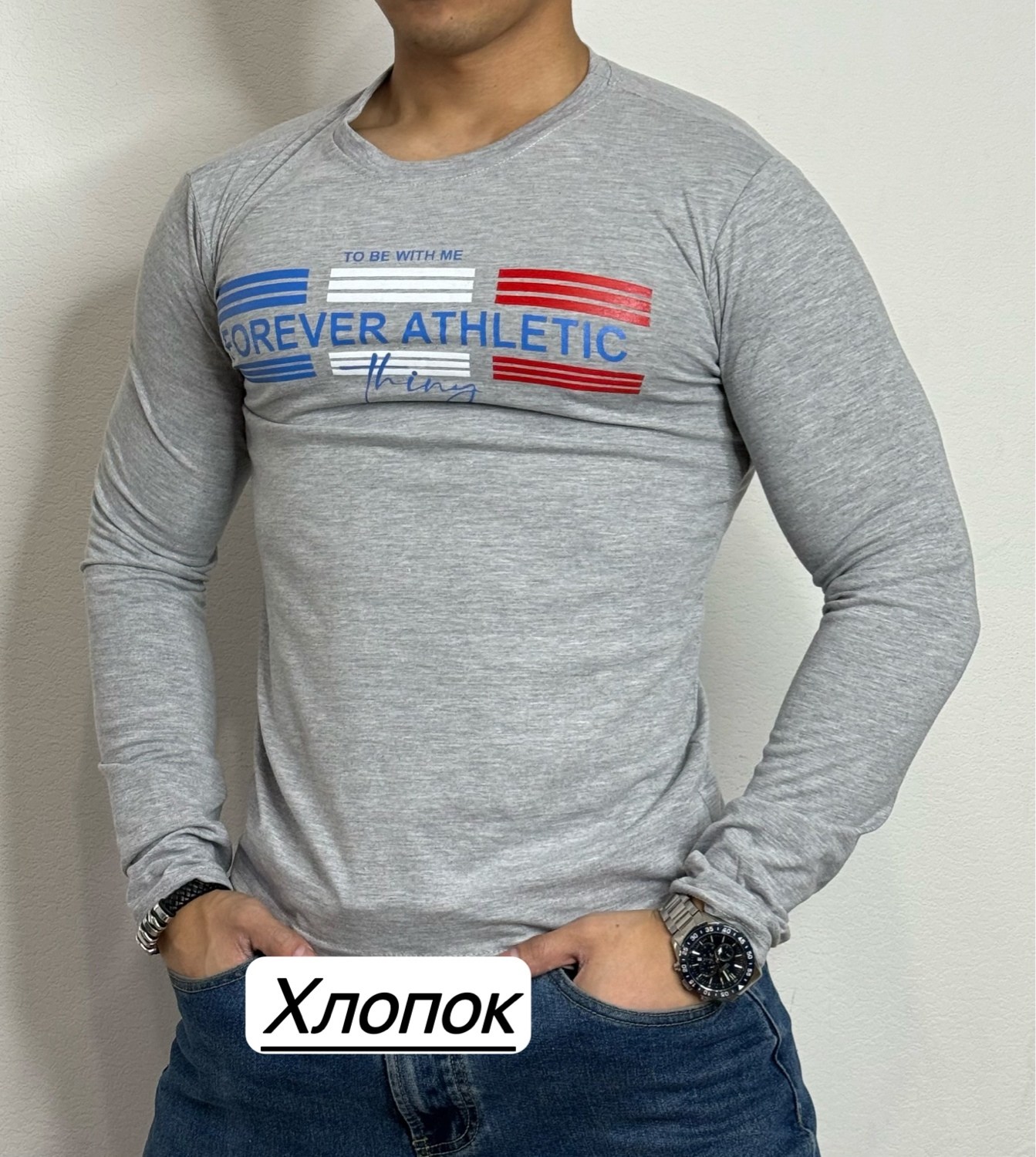 кофта для мужчин,кофта мужская,мужской джемпер,мужской лонгслив,лонгслив для мужчин