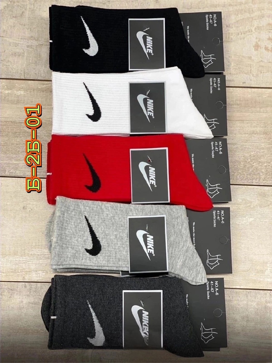 носки мужские 10 пар nike,носки найк оригинал 10 пар,носки мужские,носки женские и мужские,носки мужские набор