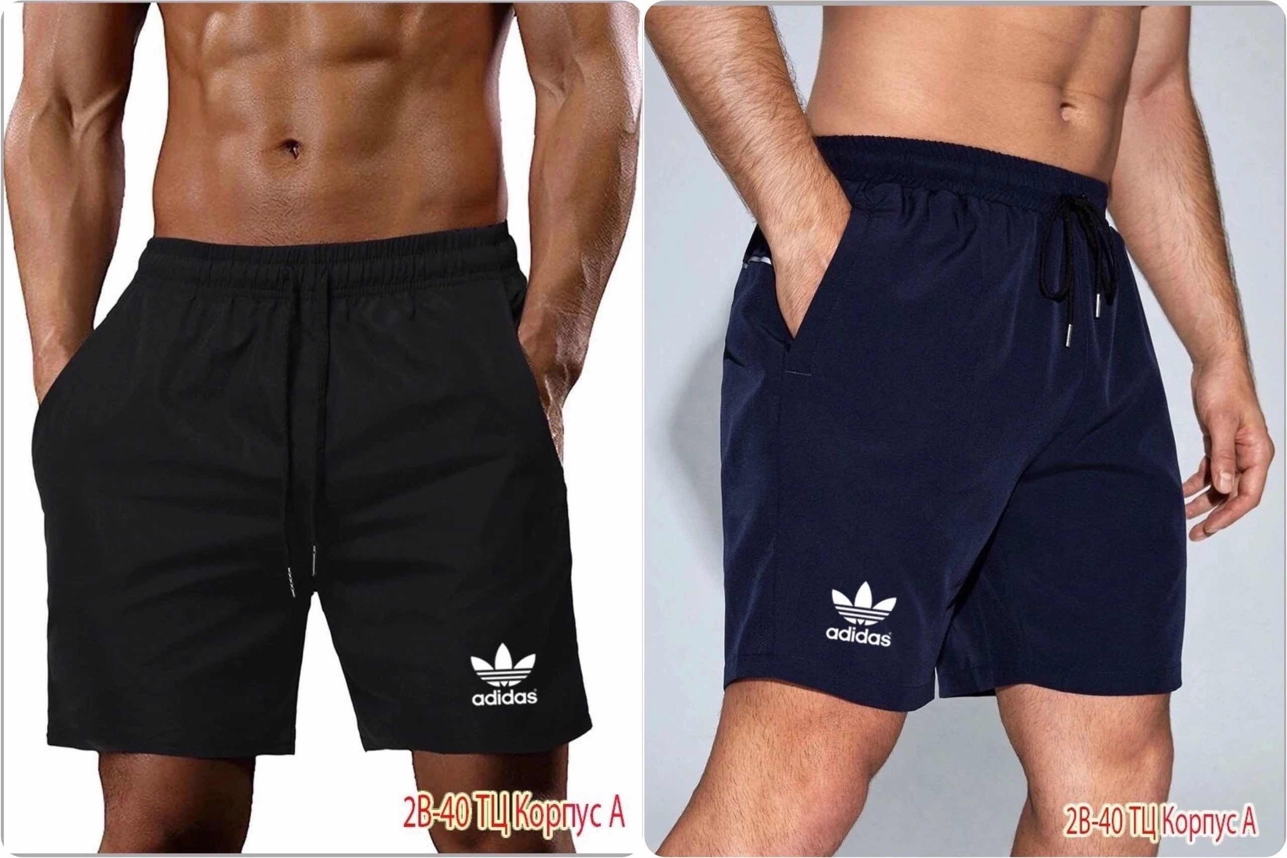 шорты томми хилфигер мужские,шорты томми хилфигер,шорты tommy hilfiger,мужские шорты tommy hilfiger,шорты мужские