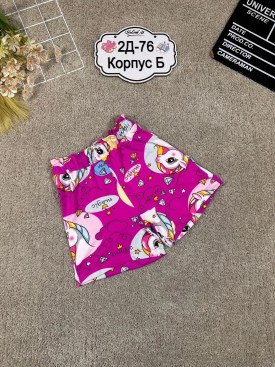 Шорты