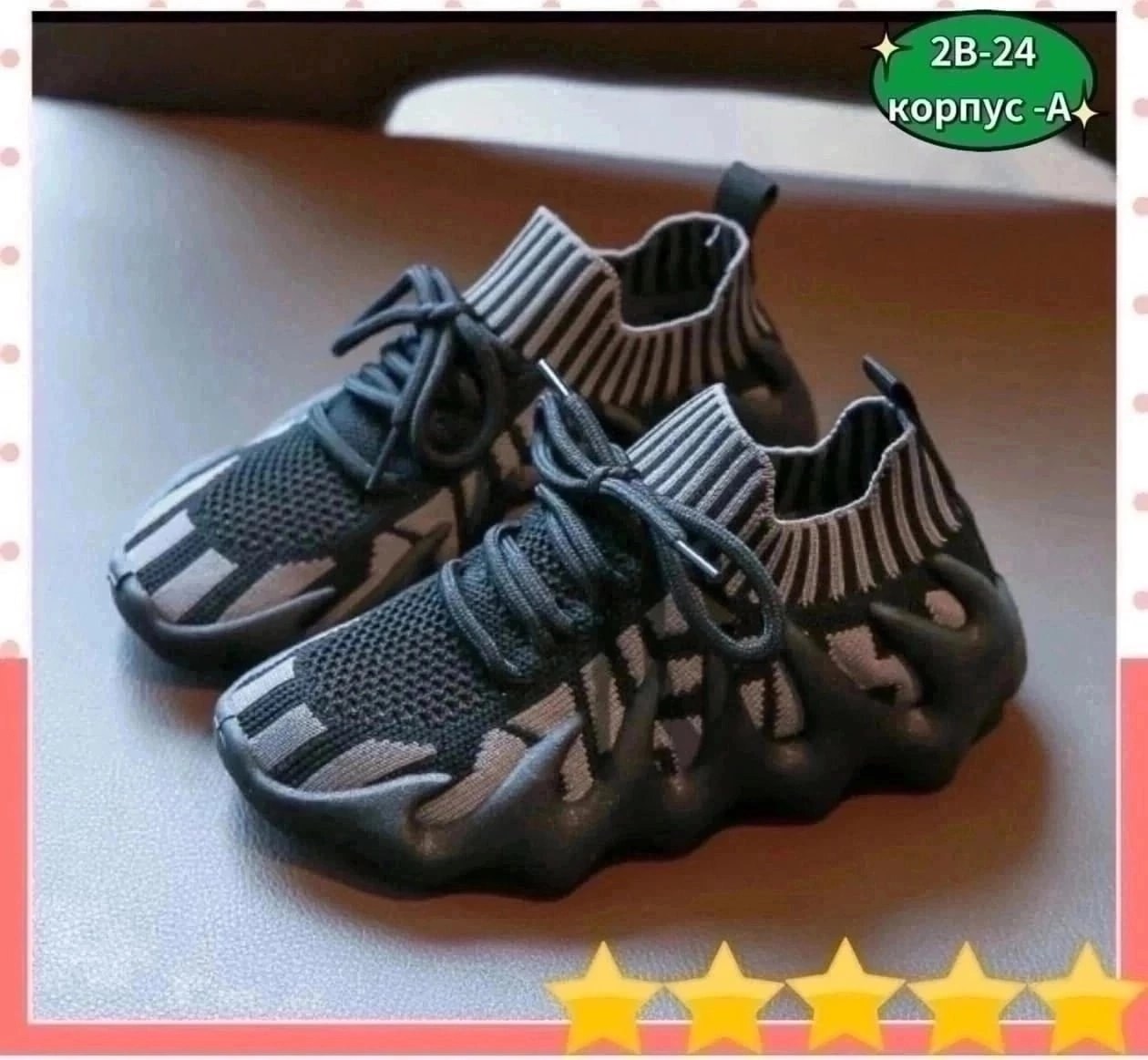 кроссовки изики,кроссовки модные,трендовые кроссовки,кроссовки,easy кроссовки детские