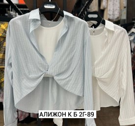 Рубашка