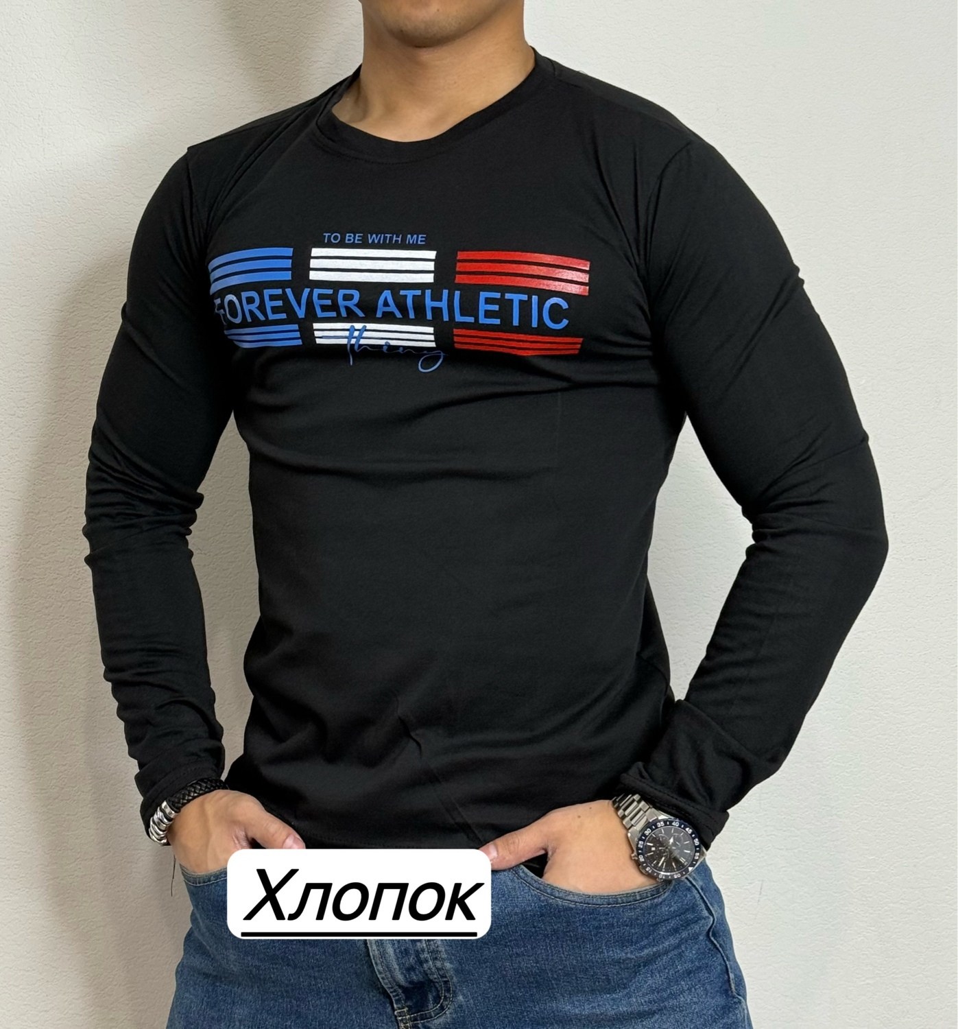 кофта для мужчин,кофта мужская,мужской джемпер,мужской лонгслив,лонгслив для мужчин