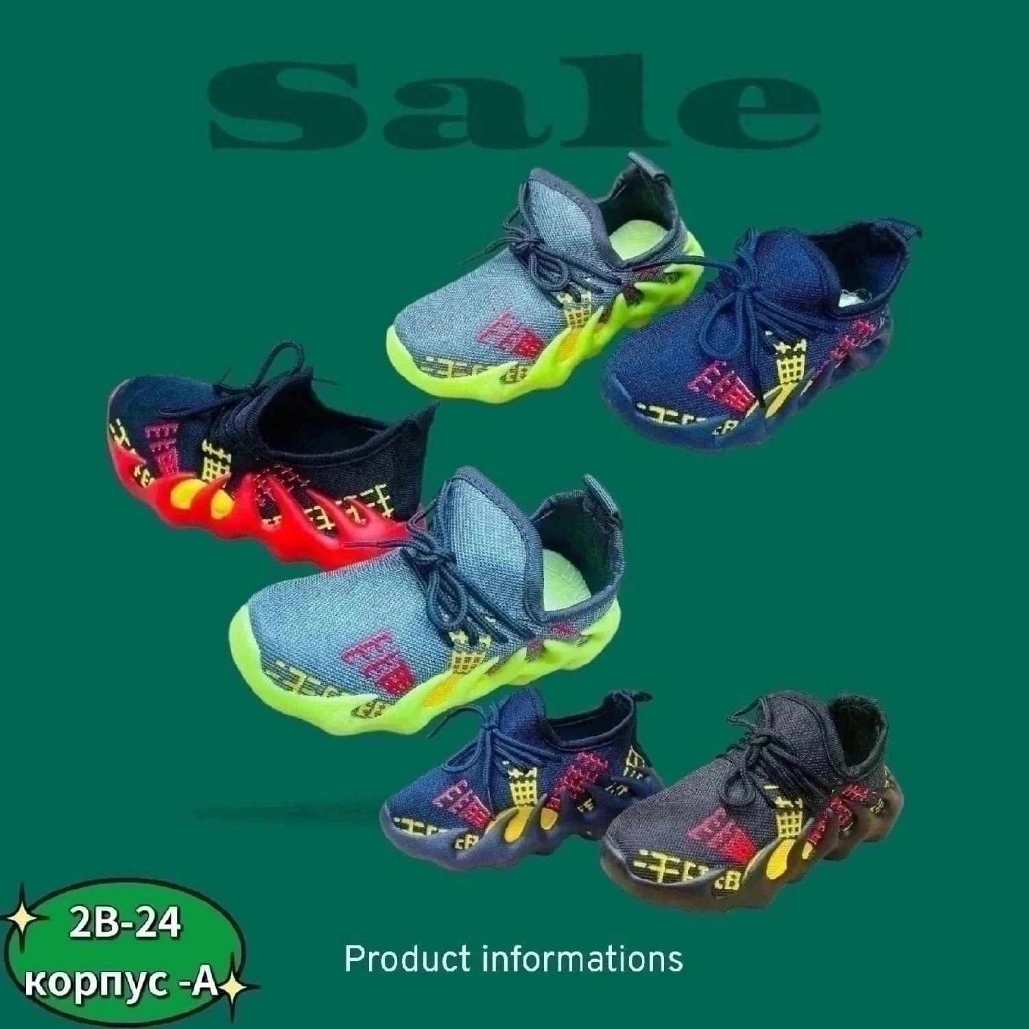 кроссовки изики,кроссовки модные,трендовые кроссовки,кроссовки,easy кроссовки детские