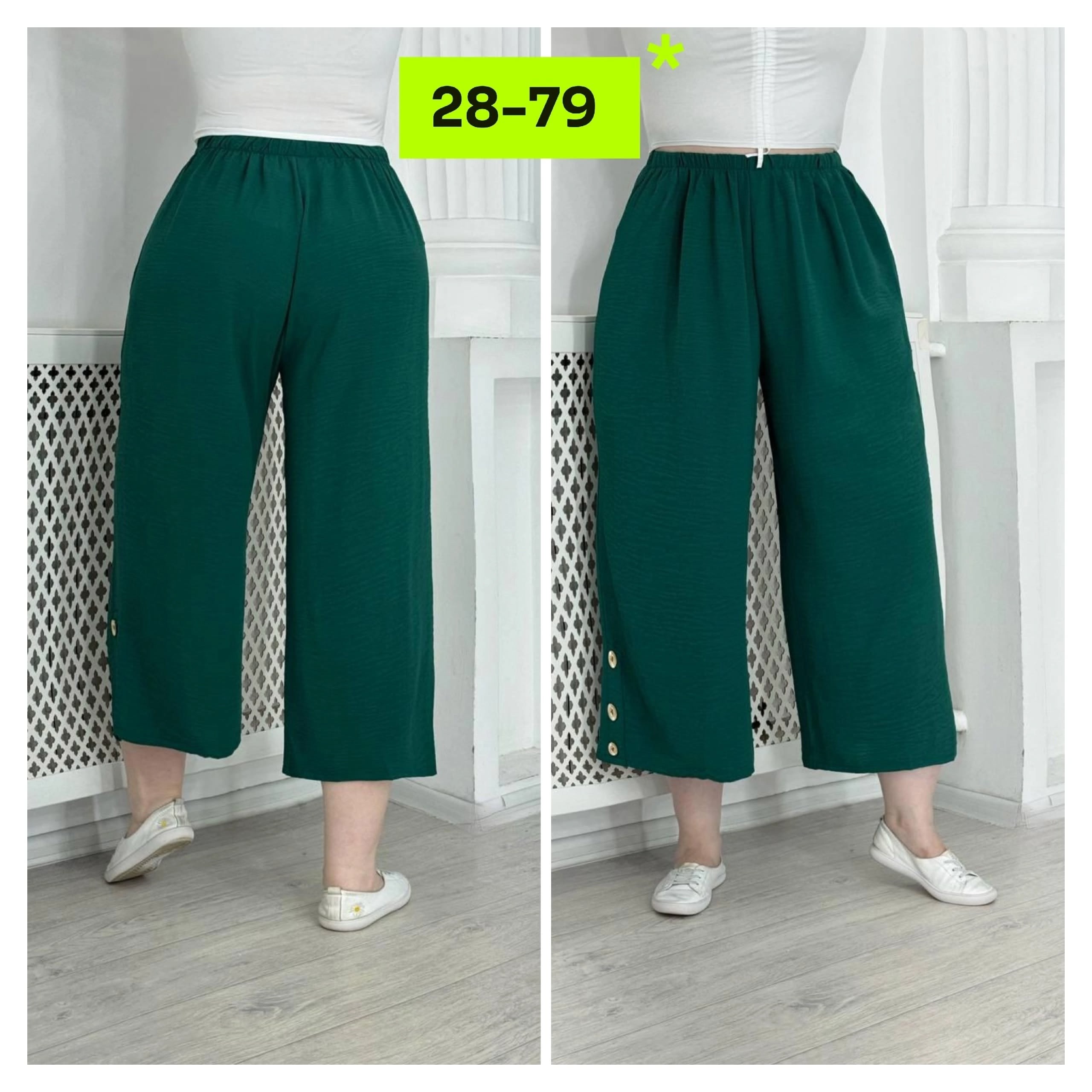 широкие брюки,брюки модные,брюки штаны,женские брюки,брюки джинсы