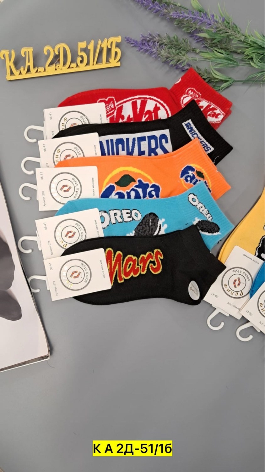 носки женские 10 пар,носки упаковка,носки женские,носочки,носки комплект