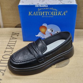 Лоферы