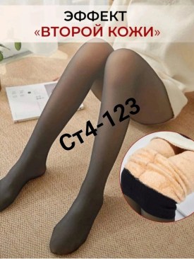 Колготки