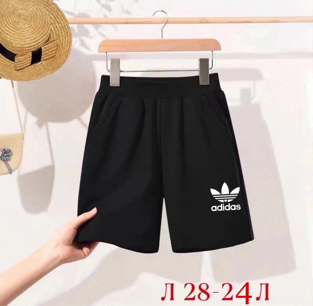 шорты мужские adidas,шорты для мальчик,мужские шорты,спортивные шорты,мужские спортивные шорты adidas