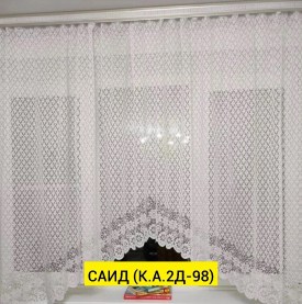 Одежда