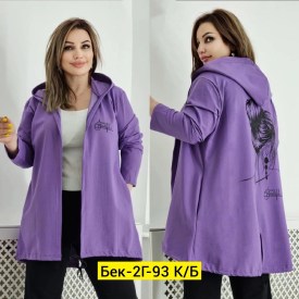 Кардиган