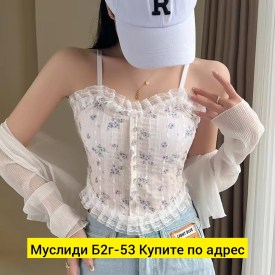 Топик
