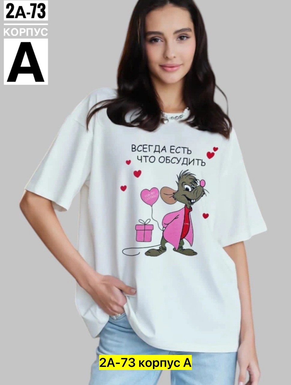 футболка женская,розовая футболка оверсайз,,футболка оверсайз