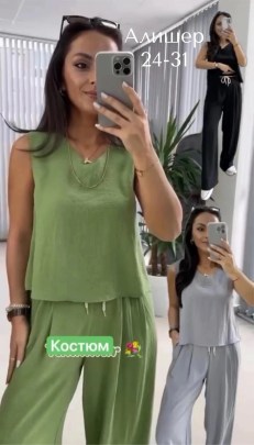 Костюм